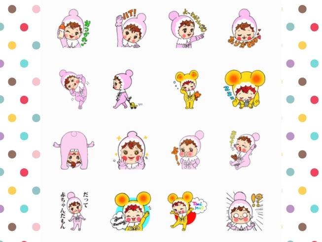 昭和レトロな なかよしチャーミーちゃん の可愛いlineスタンプ発売中 世界で人気 葛飾生まれのお洒落インテリア チャーミーちゃん 児玉産業toy株式会社のニュース まいぷれ 葛飾区
