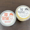 GOGOプディングとGOGO杏仁豆腐「【かめいわ祭りまであと3日！】"Corona, with a lime."で楽しむ夏 ＆ 神聖な真夏のかめいわ様 ⛩️🍺✨」