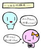 「すいくんみん子ちゃんシリーズ（夜ごはんの時間）」