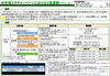 住宅省エネ2026-3「住宅省エネキャンペーンが2026年も継続になりました。」