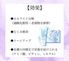 「クベルジェルで理想のボディライン！【 福井市 / エステ / 痩身 / ホームケア / ボディケア / むくみ解消 / トーンアップ  】」