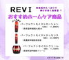 「ハイフ後は保湿を念入りに【福井エステ/福井ハイフ/メンズにもおすすめ/小顔/リフトアップ】」