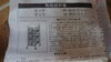 「2022年10月7日③税込3,980円ランドリーラック」