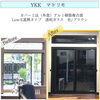 築35年木造住宅。西側窓の暑さ・寒さで室内に影響が。でも内窓は考えていなくて…