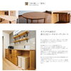「【木の家＋家具✨﻿】﻿」