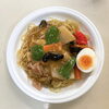 「日替わり弁当 11/27～ 12/1の献立表」