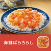 「【敬老の日特集】長寿の象徴エビ🦐を家族団欒で楽しめるギフトをご紹介します」