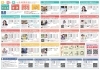 第五回おいらせまちゼミ「第五回『おいらせまちゼミ』開催中！」