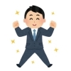 営業時間中はいつでも・年中無休でご利用いただけます。