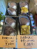 いろいろセットもありますよ「今夜は十三夜です！」