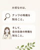 「ナッツは全部同じではない？自分に合う一握りを考えてみましょう」