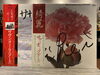 1982〜84発売、5〜7枚目アルバム「今週も25日(木)より3日間の営業です！“新型コロナウイルス感染縮小期移行フェア”開催中！！」