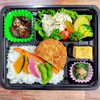 イナダ十勝焼き＆黒毛和牛コロッケ「11月30日のお弁当」