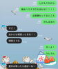 「#27 「頑張ろうな」」