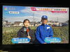 オンエア中🎥「☆カラフル野菜の小山農園『ひるおび』生中継、無事にオンエア☆」
