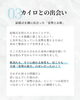 「自己紹介と私の思い」
