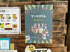 「12月25日まで！クリスマス限定スイーツ🎅サンタぷりん登場🍮新小岩駅北極生ぷりん専門店⭐グリーンランド国際サンタクロース協会公認サンタクロース・パラダイス山元さん推し✨新小岩スイーツ・駅近・手土産・自分へのご褒美にもおすすめ✨」