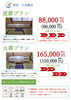 お寺さまは呼ばず出棺させていただくプラン「当社のプランについてのご案内(北九州市八幡西区若葉にある少人数対応　直葬．家族葬専門の葬儀社です)」