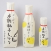 手しぼり木頭柚子しぼり