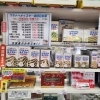 「もう若くないな…少しずつ押し寄せる老化…」