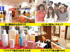 「【パラディスサロンあなたが好きです】あいゆい通信vol.12協賛店様を紹介します！」
