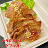 NIKU恋人気のお肉のダブルのせ！「金曜日はお弁当増量デー✨」