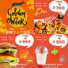 SALE「5/5 こどもの日」