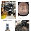 育毛促進　Aコース