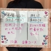 「小学生が気にしているムダ毛の場所は？」