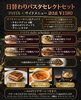 日替わり宮崎パスタセレクトセット「【平日限定】選べる楽しさと満足感！日替わりピザ＆生パスタセレクトセットのご案内」