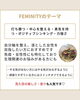 女性性をあげてくれます「ホリスティカルハーブテントハーブ「フェミニティ」」