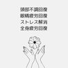 「新メニューのご紹介♡出雲市美剃師シェイヴィスト♡」
