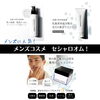 メンズコスメ人気です！「かっこいいお父さんを目指して♪父の日キャンペーン！【宮崎市・フェイシャルエステ・RECELL・シミ取り・父の日・セシャロオム・メンズコスメ・メンズエステ・メンズ美容室】」