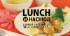 八王子ランチ まいぷれ 八王子市