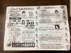 「死というものを意識すると、不思議な変化が起こります。」