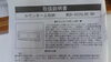「2022年11月5日①税込5,500円カウンター上収納」