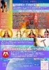 「5月の予定⭐️」