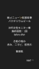 「ビフォーアフター更新🆙初回まいぷれ限定3,300円✨【宮崎市 LIHI 肌育 フェイシャル エステ】」