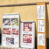 「【ひらかたポイント協力店】光善寺　湧喜屋 のご紹介　 毎朝欠かさず仕入れる天然もの！　新鮮なネタに手間を惜しまず！」