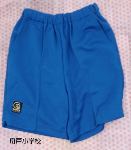 「《学生服リユース》【在庫紹介】舟戸小学校 体操服上下」