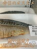 オススメ「今日のお惣菜」