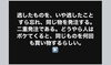 「【ボケの始まりフェア始めます…w】」
