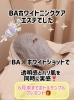 「6月現時点で枚方店人気エステ★　【No.1に輝いたのは・・・】」