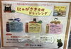 「魚魚市場おすすめ商品は「長崎県産にゃがさき素材ドレッシング」です♪」