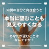「ハイヤーセルフからのメッセージで気づけた本当の自分の想い（=^ェ^=) 整体・オイル・リーディング・占い・顔そり・氣功」
