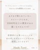 「ハーブテントのハーブってどんなやつ使ってるの？」