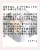 「10/5〜10/9 週替わり御膳のご紹介🍂」