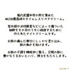 「まもなく販売開始♡あと5日。【宮崎市 LIHI 脳洗浄 筋膜リリース よもぎ蒸し 美肌育エステ】」