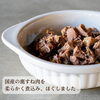 「アレルギーが気になる愛犬にも🐶完全無添加ウェットフード「国産ゆで鹿肉」のご紹介」