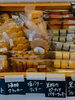 「6月7日（土曜）本日も元気にオープンです🍙‼️grain bakeさんのお菓子入荷しました🍪⸒⸒【福島と青森の美味しい食材を使ったおにぎり屋にこまる】」